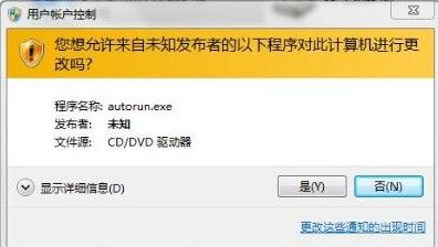 win7Activation v1.7如何使用,win7,win7 Activation v1.7,激活