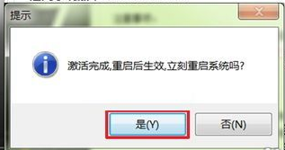 win7Activation v1.7如何使用,win7,win7 Activation v1.7,激活