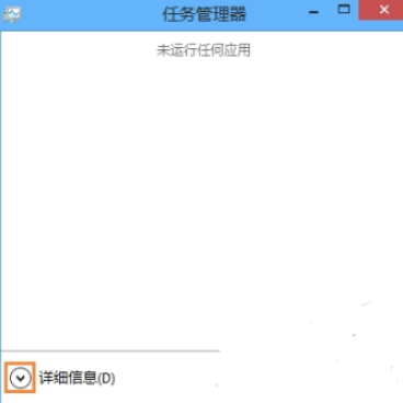 win8,开始菜单,win8开始菜单,win8开始菜单不见了