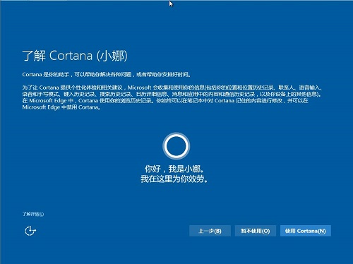 win7,win10,系统升级,win7升级win10