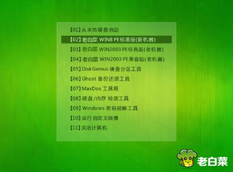 安装win10系统 ,一键U盘安装系统 