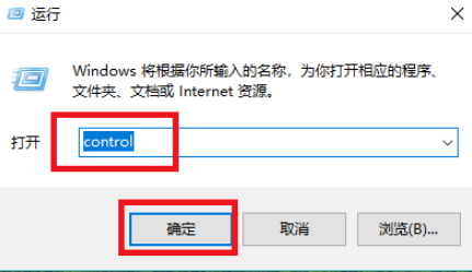 win10,输入法,win10无法切换输,win10输入法切换不了