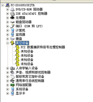 电脑,电脑没声音,电脑没声音怎么办图解