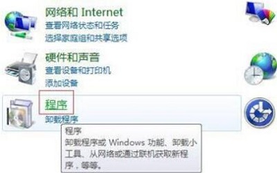 win7如何重装ie8 win7重装ie8的方法教程