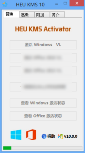 win8,激活,永久激活win8,win8激活教程