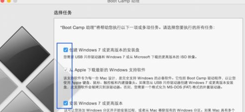 mac,win7,mac安装win7,mac怎么安装win7