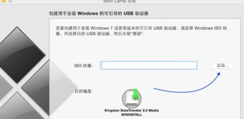 mac,win7,mac安装win7,mac怎么安装win7