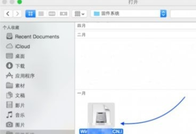 mac,win7,mac安装win7,mac怎么安装win7