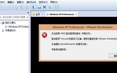 虚拟机如何安装win8 虚拟机安装win8的操作方法