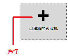 虚拟机,win8,虚拟机安装win8,虚拟机怎么安装win8