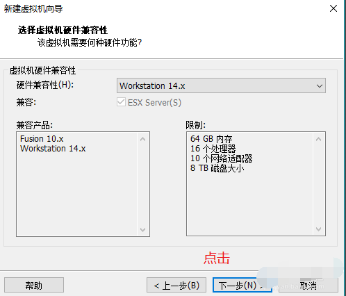 虚拟机,win8,虚拟机安装win8,虚拟机怎么安装win8