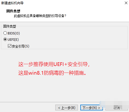 虚拟机,win8,虚拟机安装win8,虚拟机怎么安装win8