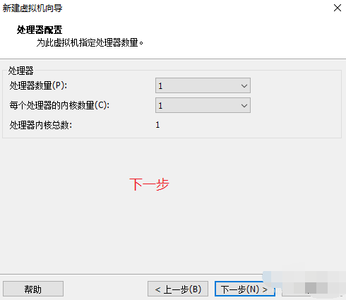 虚拟机,win8,虚拟机安装win8,虚拟机怎么安装win8