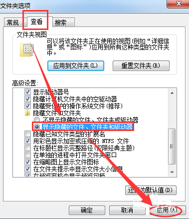 隐藏,文件夹,打开隐藏文件,隐藏文件夹如何打开