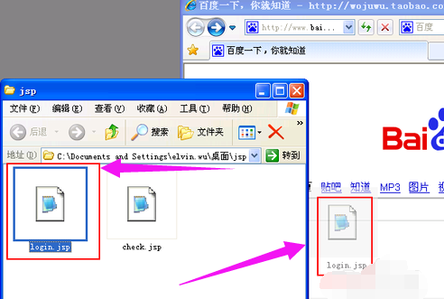 jsp,打开jsp文件,jsp格式怎么打开,jsp格式如何打开