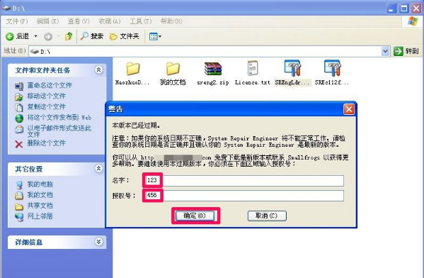 winxp,应用程序,win32应用程序,不是有效的win32