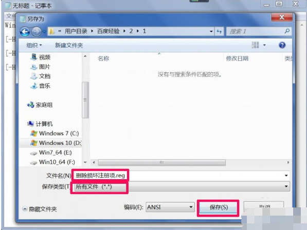 winxp,应用程序,win32应用程序,不是有效的win32