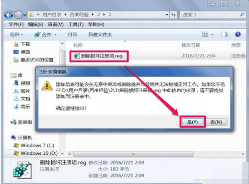 winxp,应用程序,win32应用程序,不是有效的win32