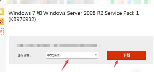 win7,sp1,升级win7 sp1,win7 sp1如何升级