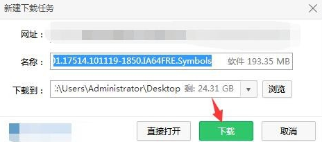 win7,sp1,升级win7 sp1,win7 sp1如何升级