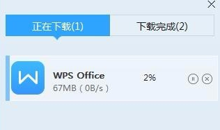 wps,wps2015怎么安装,wps2015免费下载,如何下载安装