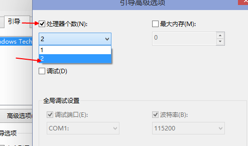 win10,开机慢,win10开机速度慢,提升win10开机速度