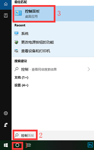 win10,开机慢,win10开机速度慢,提升win10开机速度