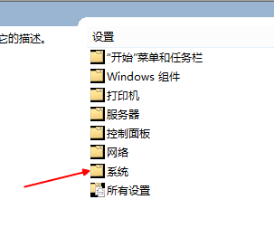 win10,开机慢,win10开机速度慢,提升win10开机速度