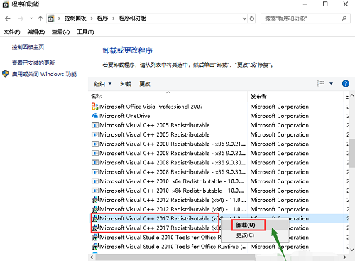 win10,绝地求生,打不开绝地求生,进不了绝地求生