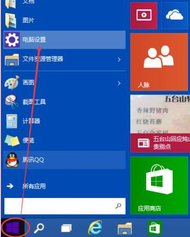 win10,企业版,屏幕亮度,win10企业版调节亮度