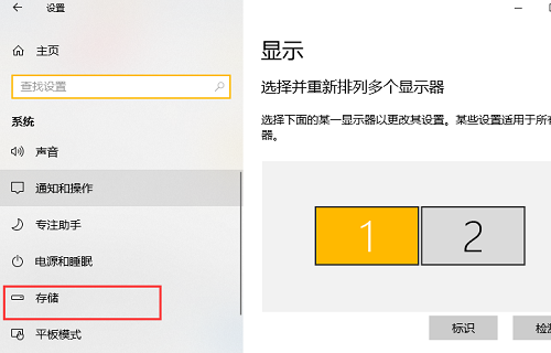 win10,缓存文件,清理缓存文件,win10删除缓存文件