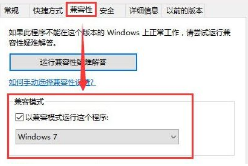 win10,骑马与砍杀,win10打不开骑马和砍杀