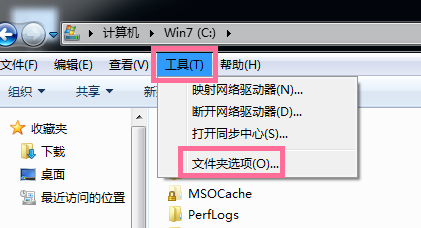 win7,c盘,win7c盘清理,win7如何清理C盘