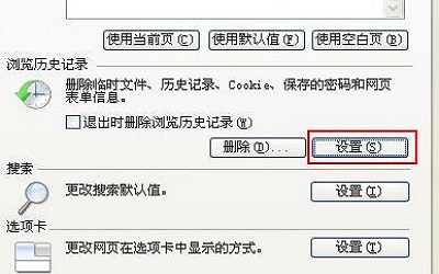 swf格式用什么打开 swf格式文件打开方法