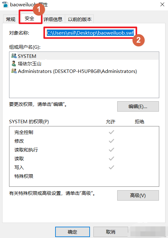 swf,文件格式,打开swf格式,swf格式用什么打开