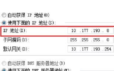 查看电脑ip地址  电脑ip地址的查看方法