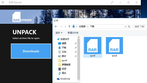 win10,rar,win10打开rar文件,win10解压rar文件