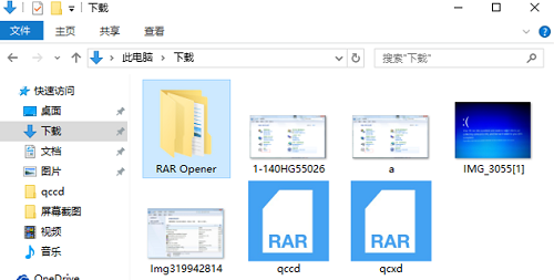 win10,rar,win10打开rar文件,win10解压rar文件