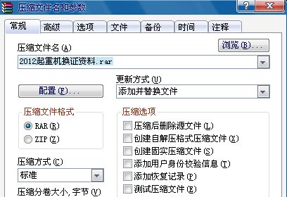 电脑,文件夹,电脑文件夹加密,设置文件夹密码