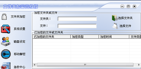 电脑,文件夹,电脑文件夹加密,设置文件夹密码