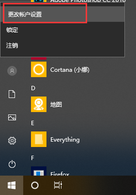 win10,头像,win10设置头像,win10账户头像怎么换