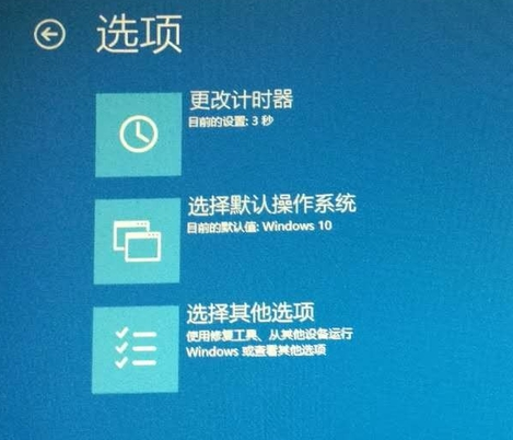 win10,开机,win10无法进入桌面,win10开机进不了系统