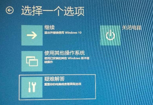 win10,开机,win10无法进入桌面,win10开机进不了系统