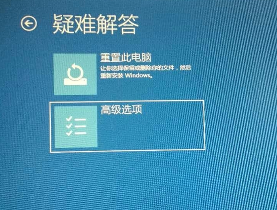 win10,开机,win10无法进入桌面,win10开机进不了系统