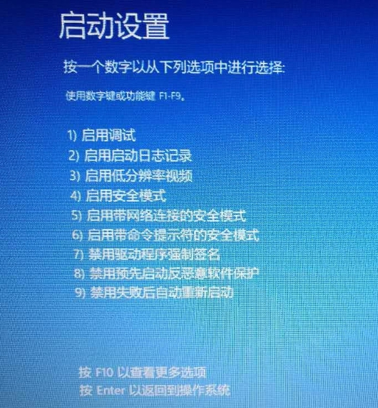 win10,开机,win10无法进入桌面,win10开机进不了系统