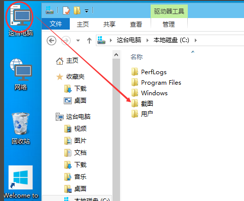 win10,文件共享,win10共享文件,win10设置文件共享