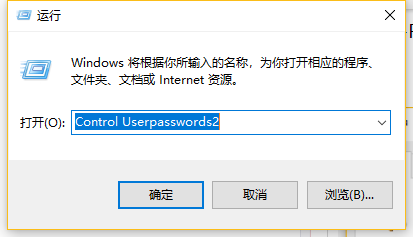 win10,登录密码,win10取消登录密,win10跳过登录密码