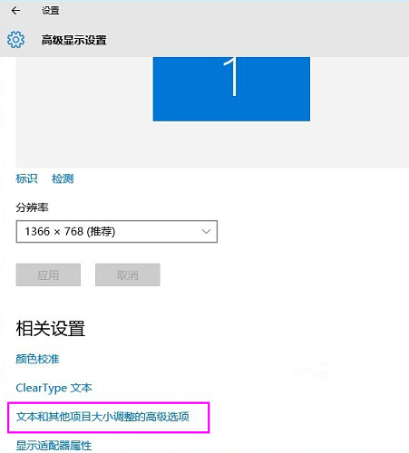 win10,字体,win10字体大小,win10设置字体大小