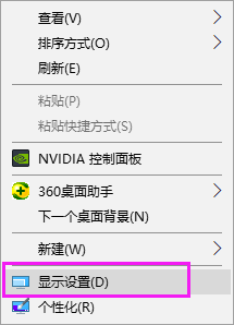 win10,字体,win10字体大小,win10设置字体大小