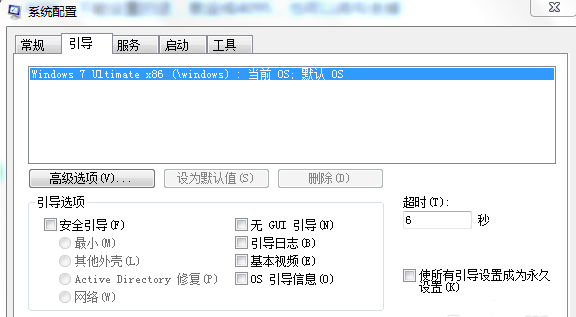 32位,内存,32位系统 内存,32位可用内存小